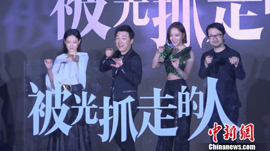 《被光抓走的人》由董潤年編劇并執(zhí)導(dǎo)，黃渤、王珞丹、譚卓主演?！】涤裾?攝