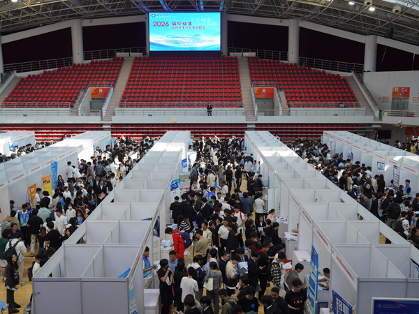 北京科技職業(yè)大學(xué)2026屆畢業(yè)生首場(chǎng)秋季綜合類招聘會(huì)現(xiàn)場(chǎng)。校方供圖