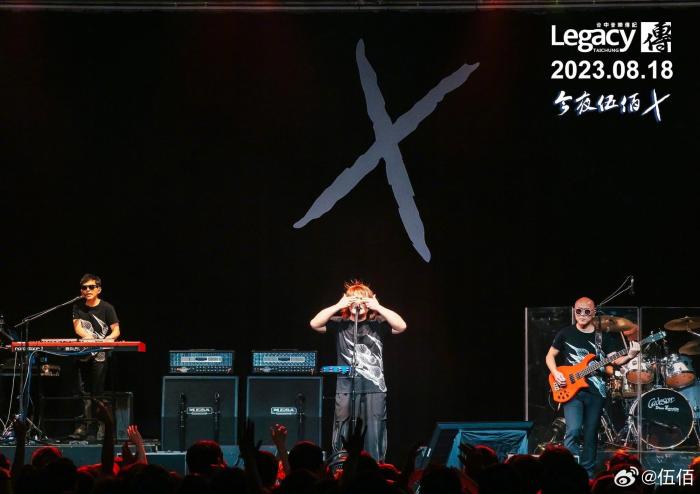 圖為伍佰演唱會(huì)現(xiàn)場(chǎng)。 來(lái)源：伍佰微博