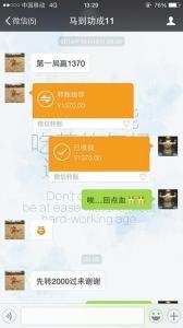 網(wǎng)上賭場(chǎng)通過第三方支付進(jìn)行賭博活動(dòng)。