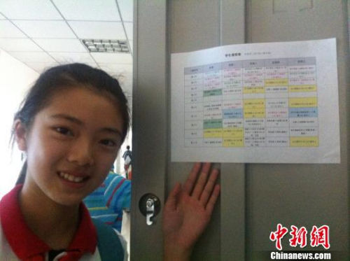 資料圖。成都一中學實施“走班制”，學生向記者展示“私人定制”的課程表。殷櫻 攝