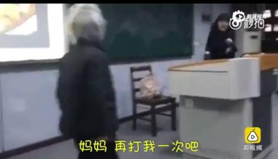 殺馬特闖入大學(xué)直播大鬧課堂 涉事3人被拘罰款