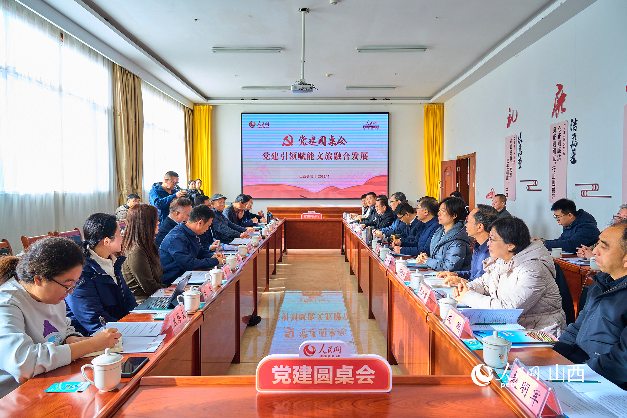 黨建圓桌會現(xiàn)場。人民網(wǎng) 張超寧攝