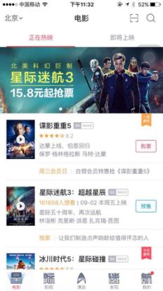 淘票票暑期檔強(qiáng)勁奪勢