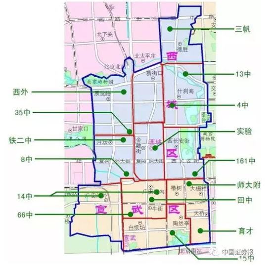 北京市教委住建委扔出王炸：學(xué)區(qū)房單價超15萬不得掛網(wǎng)