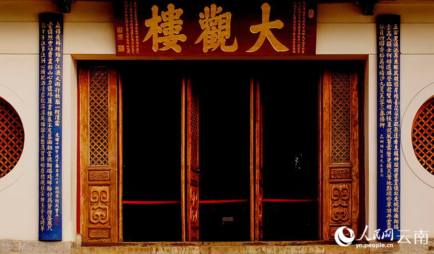 大觀樓長聯(lián)。王正鵬攝