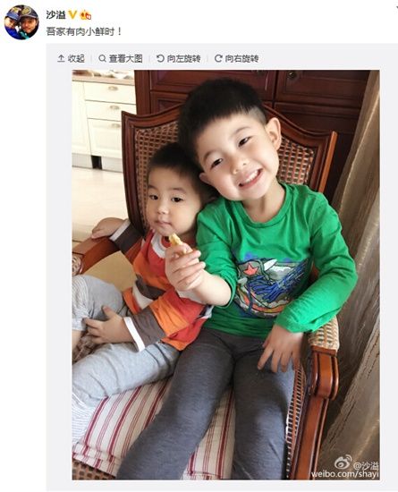 沙溢曬兩個兒子合影網友：好可愛啊，想抱抱（圖）