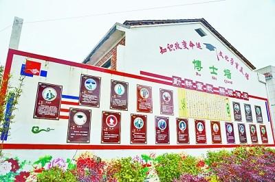 湖南瀏陽(yáng)一小鄉(xiāng)村出了21位博士、數(shù)百位碩士