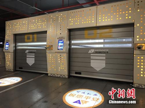 智能停車場(chǎng)入口。<a target='_blank'  >中新網(wǎng)</a> 吳濤 攝