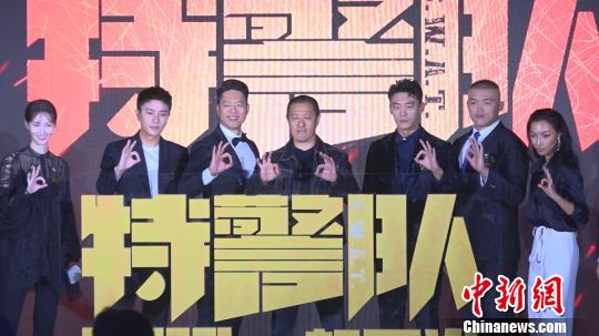 由導(dǎo)演丁晟所帶來的《特警隊》集結(jié)了凌瀟肅、賈乃亮、金晨等實力派演員。　康玉湛 攝