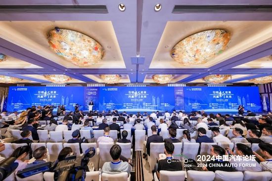 為高質(zhì)量發(fā)展聚智謀篇 2024中國(guó)汽車論壇在上海嘉定召開(kāi)_fororder_image001