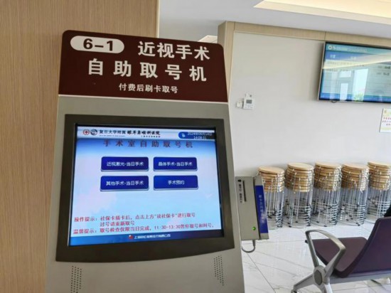 復(fù)旦大學(xué)附屬眼耳鼻喉科醫(yī)院眼科候診室現(xiàn)場(chǎng)。新華社記者龔雯 攝