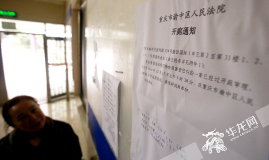 天降酸奶瓶砸傷女童案宣判：448戶每戶補償360元