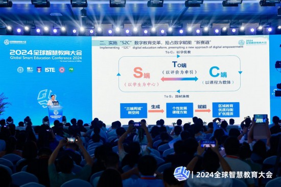 重慶高新區(qū)“S2C”數(shù)字教育亮相全球智慧教育大會。