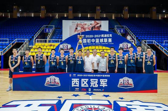 重慶市第一實(shí)驗(yàn)中學(xué)校籃球隊(duì)獲得冠軍。